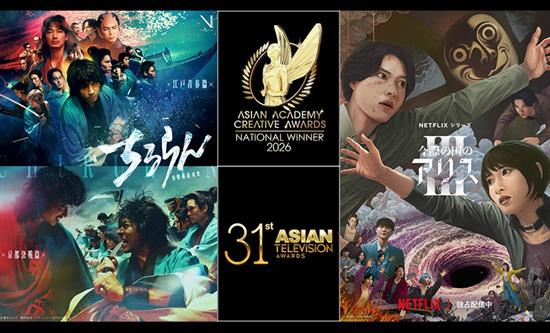 THE SEVEN’s Song of the Samurai and Alice in Borderland Score 8 AACA Wins and 13 ATA Nominations